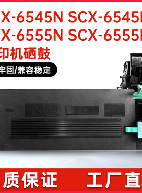 适用施乐WorkCentreD6555A粉盒106R02734打印机墨盒113R00776鼓架
