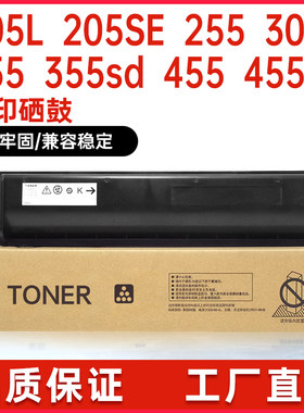 T-3008C2508A碳粉墨盒