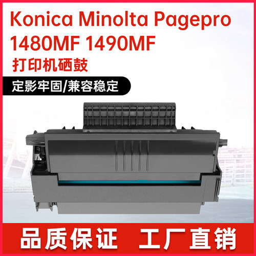 适用106R01379施乐3100MFP硒鼓
