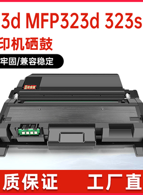 适用惠普W1810A粉盒Laser303d打印机粉盒MFP323d 355sdnw碳粉硒鼓