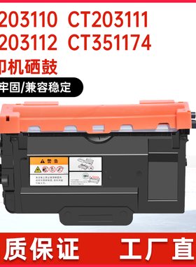 适用施乐P378db粉盒M375z打印机墨盒P388dw墨粉盒M378df硒鼓p385b