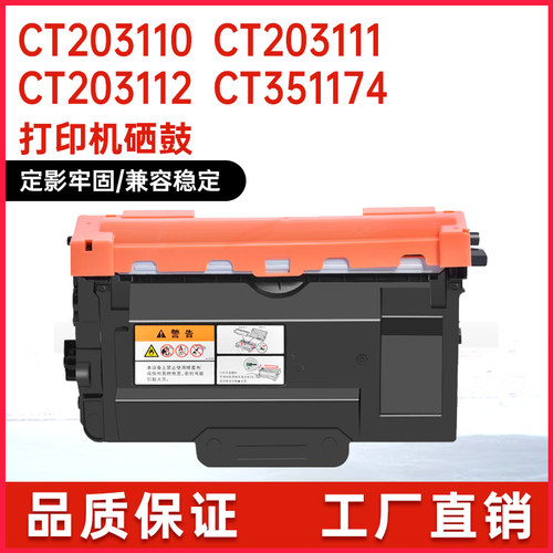 适用施乐P378db粉盒M375z碳粉盒