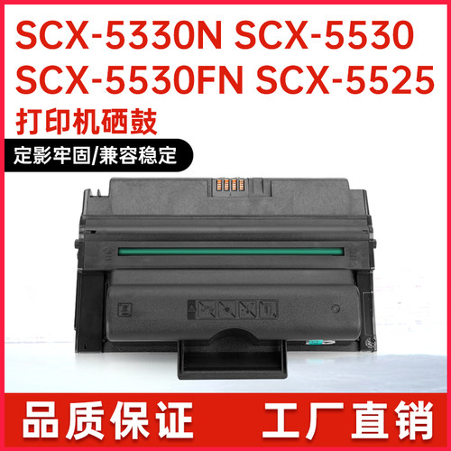 三星3435DN硒鼓3435大容量墨粉盒