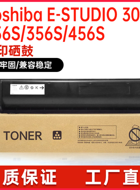 适用T-4590C东芝456粉盒306se墨盒256 356复印机碳粉506 206L墨粉
