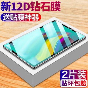 适用联想TabM10HD钢化膜10.1寸平板TB X306X电脑X306FC屏幕N贴膜M