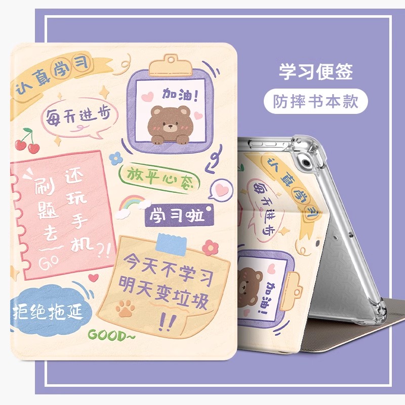 适用ipad第9代保护套MK2K3CH/A皮套MK2L3CH/A平板壳气囊mk2p3全包外壳MK2N3LL/A电脑壳MK2K3LLZP/A外套10.2寸