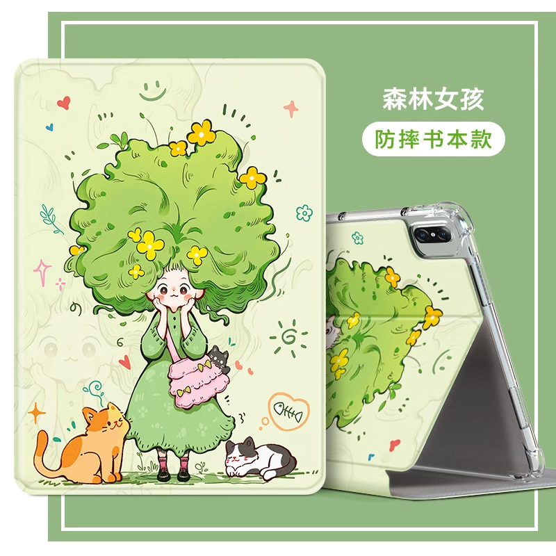 适用华为mediapadc5保护套bzt一w09平板保护套mediapad c5外壳bztw10外套bztaloo全包bztal00全包保护壳防摔