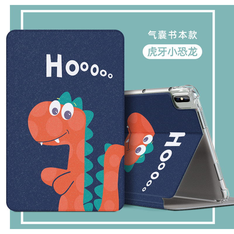 1寸平板电脑皮套bah2wo9保护壳潮牌m5青春版8英寸jdn2一al50卡通外壳