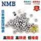 高速进口NMB微型滚珠小轴承627ZZ 尺寸7 2270ZZ 7mm马达电机