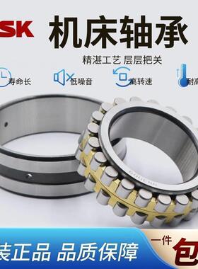 HRB精密机床轴承NN3021 3022 3024 3026 3028 3030 3032KP4P5/W33