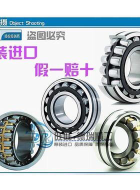 进口SKF轴承 23030 24030 23130 24130 E/C3 EK CC/W33 调心滚子