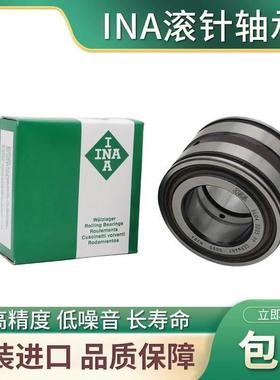 进口INA满装滚子轴承 SL18 1896E-C3 B A NCF1896V C3 SL181896