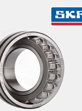 进口SKF轴承 24130 24132 24134 24136 24138 CC CCK / C3 W33