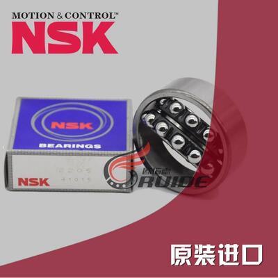 进口 NSK轴承 2200 2201 2202 2203 2204 2205 2206 2207 K 调心