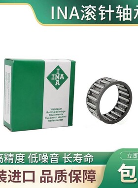 进口INA滚针轴承KT KK K50X58X20 K50X58X25 K52X57X12 K55X60X20