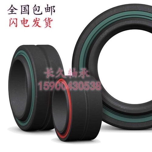 进口SKF关节轴承 GE 35 40 45 50 60 70 80 90 100 ES 2RS CS -2Z