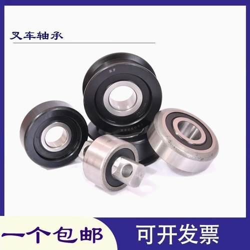 叉车门架滚轮轴承760211BT 80711K 80711Y 630811 80511Y