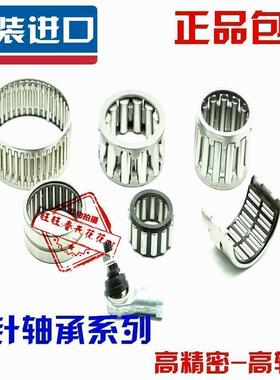 进口 SKF 滚针轴承 NA6900 NA6901 NA6902 NA6903 NA6904 NA6905