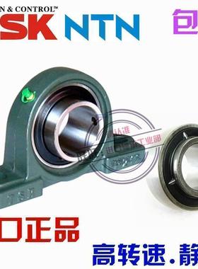进口NTN NSK外球面 轴承座 UCP305 UCP306 UCP307 UCP308 UCP309