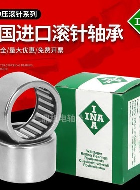INA进口单向滚针轴承 FC/FCB-4/6/8/10/12/16/20/25/30/35 TORR