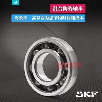SKF进口混合陶瓷轴承6212 6213 6214不锈钢 轴承钢 氧化锆 氮化硅