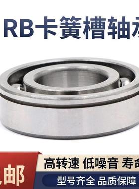 哈尔滨轴承带卡簧槽 6403N 6404N 6405N 6406N 6407N 6408N 6409N