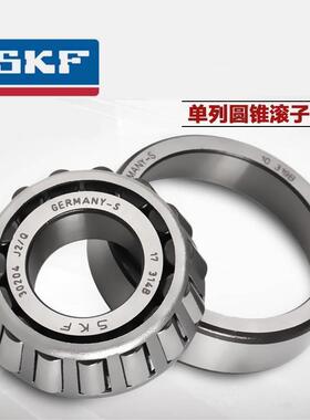 进口SKF轴承 30316 30317 30318 30319 30320 30322 30324 J2 /Q