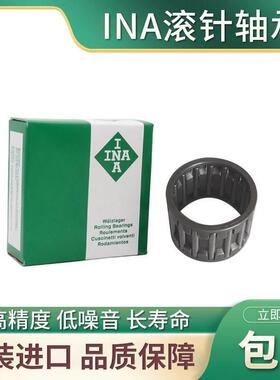 德国进口INA轴承 K23X35X16 K24X28X10 K24X28X13 K24X28X17