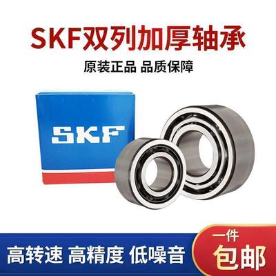 进口SKF轴承3907 3908 3909 3910 3911 3912 3913 A 2RS TN9 MT33