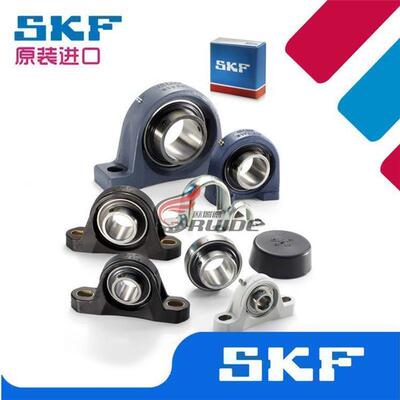 瑞典进口SKF球面连座轴承FYJ 20 25 30 35 40 45 50 55 60 TF KF