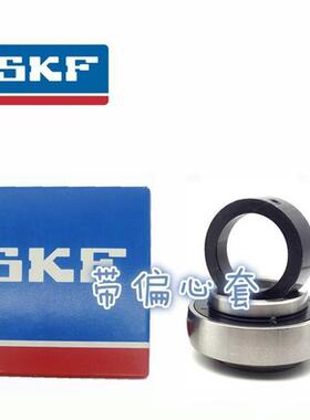 瑞典SKF进口轴承 外球面带偏心套轴承 FH203-17MM 通风机替代PEER