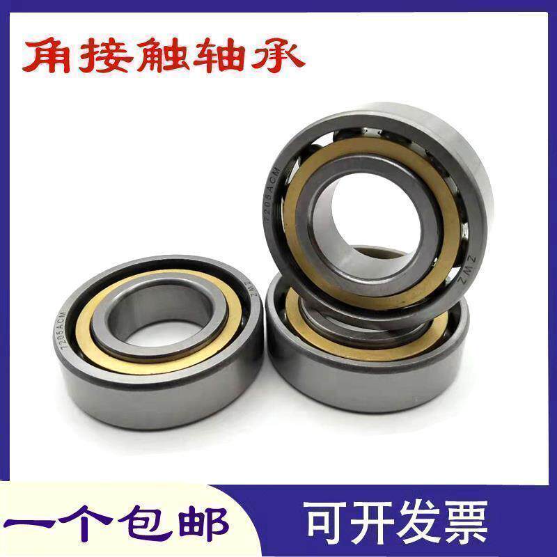 ZWZ瓦房店角接触轴承7226 7228 7230 7232 7234 ACM