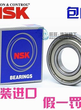 进口NSK轴承 6013/6014/6015/6016/6017/6018 ZZ/DDU/VV/C3 原装