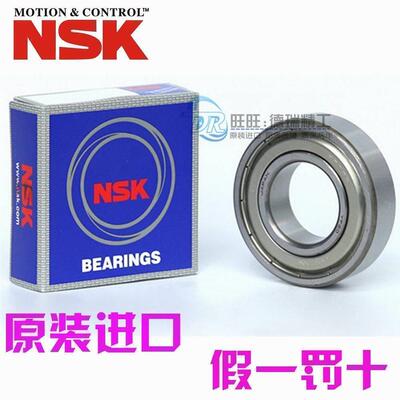 进口NSK轴承 6219/6220/6221/6222/6224/6226/6228 ZZ DDU VV C3