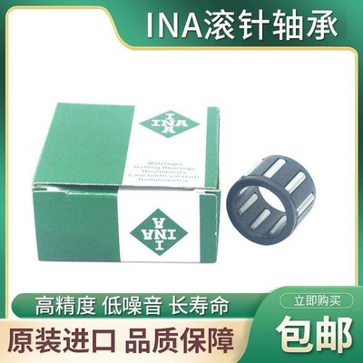 进口INA滚针轴承KT KK K35X42X20 K35X45X30 K35X45X49 K16X20X10