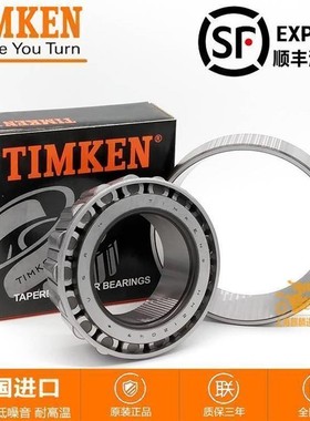 进口美国TIMKEN JM 718149 718110 原装正品 铁姆肯圆锥滚子轴承