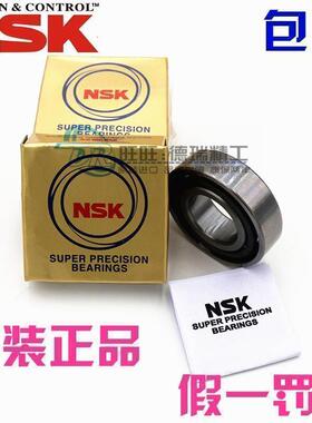 原装进口NSK 角接触球轴承 7013 A AW BW DB BDB配对高速主轴轴承