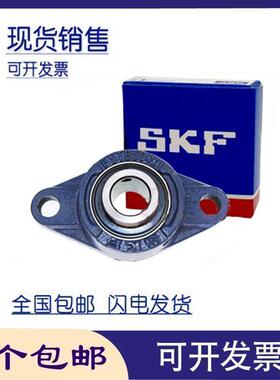 SKF原装进口高速带座轴承 FYTB40TF FYTB508M UCFL208内径40mm