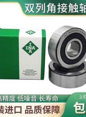 进口INA轴承LR 5000 5001 5002 5003 5004 -2RSR NPPU HLW