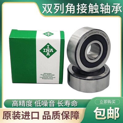 进口INA轴承LR 5000 5001 5002 5003 5004 -2RSR NPPU HLW