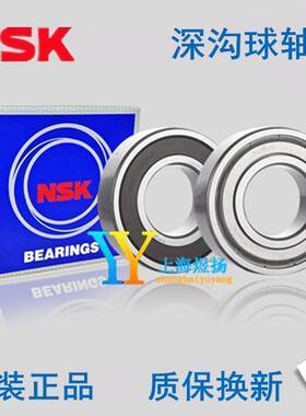 进口NSK轴承 6207 6208 6209 6210 6211DU6212ZZDDU VV 高温P4级