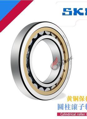 进口SKF轴承NU NJ 2328 2330 2334 2336 2338 ECM L /C3 C4正品