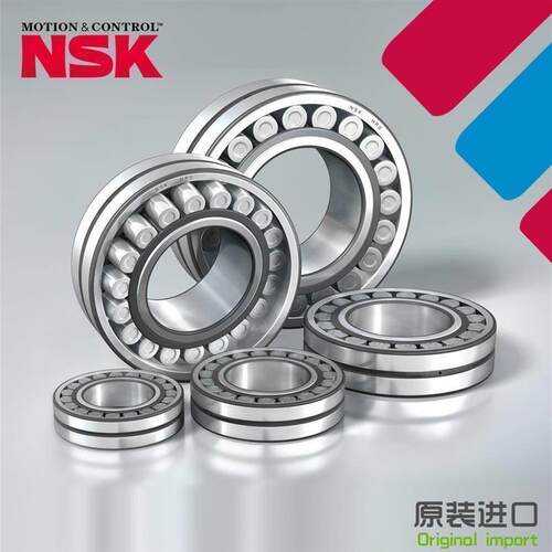 进口NSK调心滚子轴承22205 22206 22207 EA CAM CD K E4 C3 S11