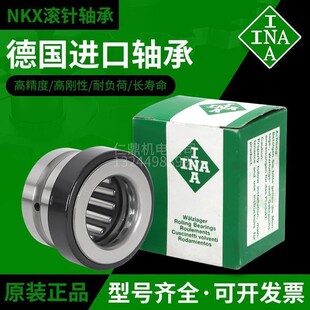 5901 5902 5906 NKIA 5907 5905 NKIB 5904 INA进口滚针轴承 5903