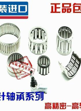 进口 SKF 滚针轴承 RNA6915 RNA6916 RNA6917 RNA6918 RNA6919