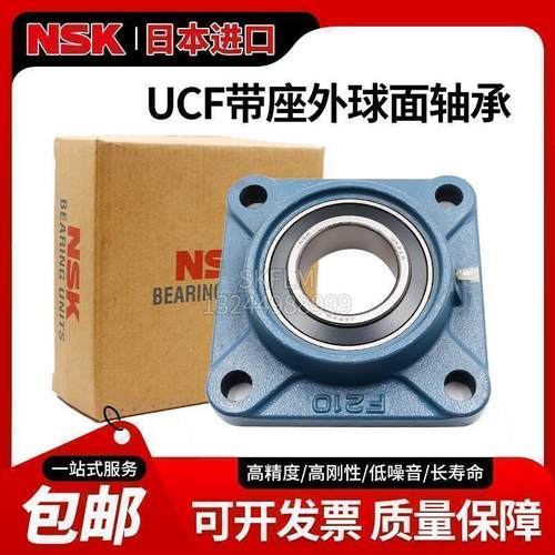 进口NSK外球面带座轴承UCFU213 214 215 216 217 218 219 220 222