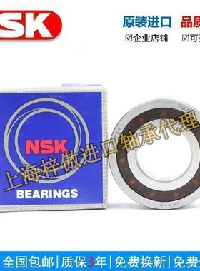 进口NSK单向轴承ASNU NFS TFS 8 10 12 15 17 20超越离合器带键槽