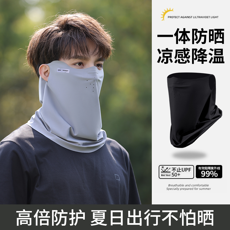 升级小冰皮面料&透气网眼设计