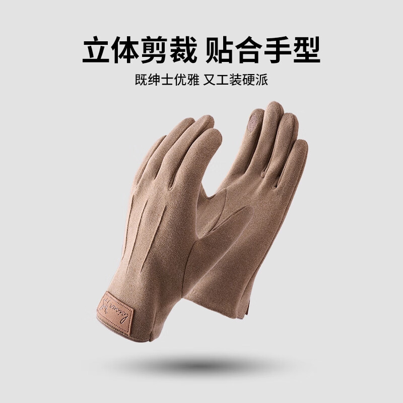 冬季德绒保暖加绒加厚手套