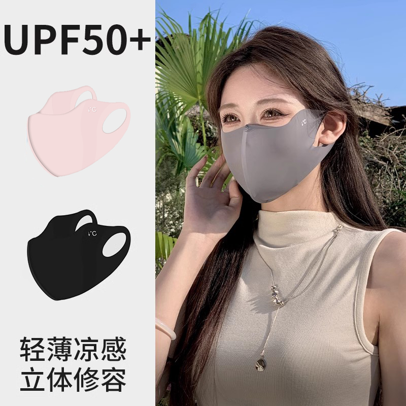 护眼角冰丝高颜值黑色防晒口罩女3d立体遮阳全脸防紫外线夏季面罩